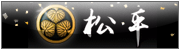 葵パール